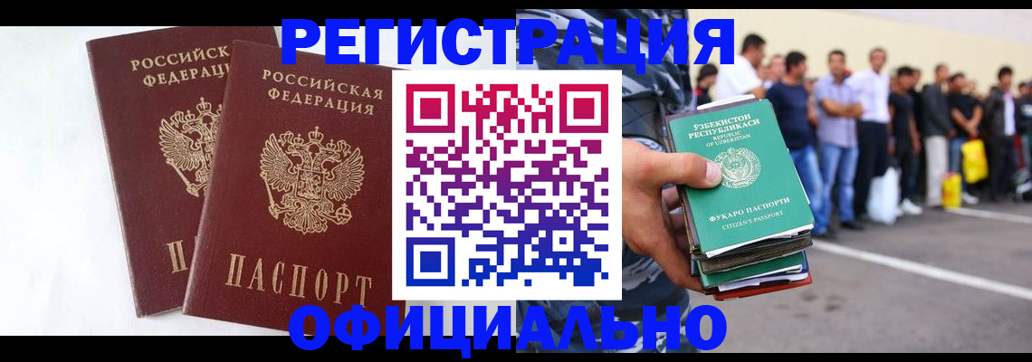 регистрация для школы в Жердевке