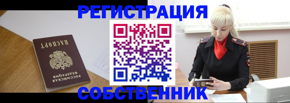 временная регистрация госуслуги в Жердевке